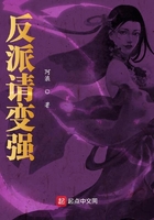 术士加点