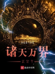 好硬好难受让我进你里面