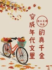 我和按摩师做爰全过程最新章节