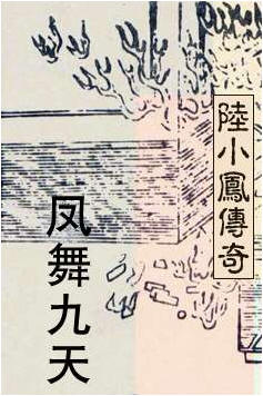 千千结