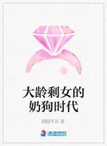 神雕侠侣之我是杨过