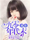 女学生电影