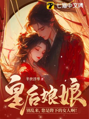 海贼王女帝被18本子