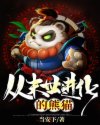 恋丝袜