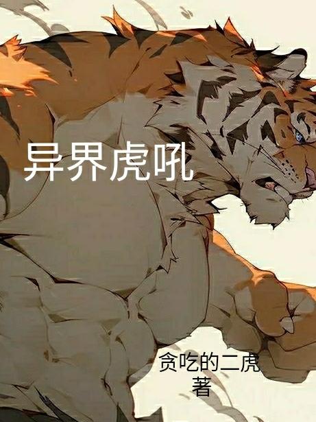 冷少的替身妻全文免费阅读