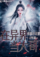 好朋友的母亲6完整有限中字木