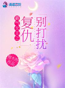 岳放弃抵抗迎合我