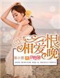 婚后回应