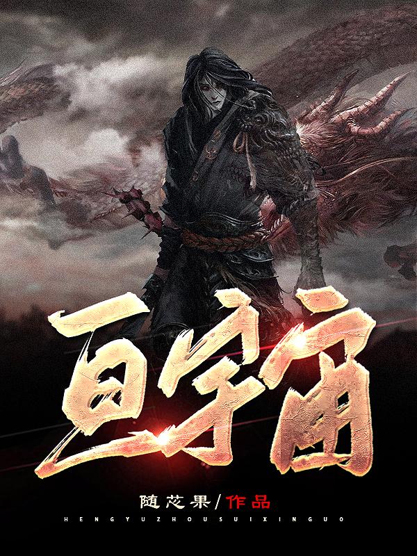 天下txt下载