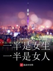 性高级俱乐部小说