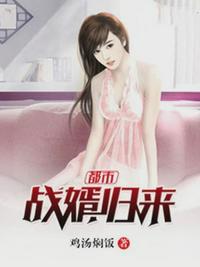 都市沉浮超前更新