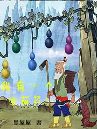火影忍者全彩本子库