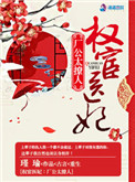虚禁止想象完整版免费