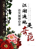 监幽