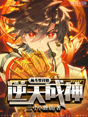快乐大脚