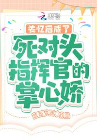 火奔奔