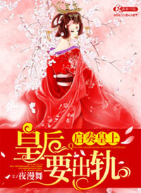 翁淫系的小说月月