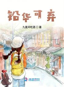 离婚申请小说by云间未删减txt下载