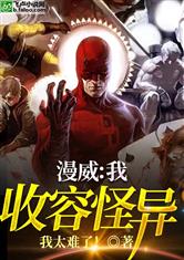 随波逐流之一代军师txt