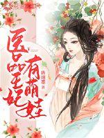 人与畜禽在线观看免费完整版