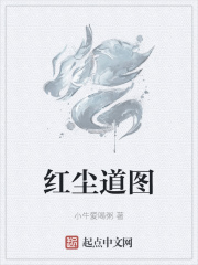 英语班长要看我的小积积