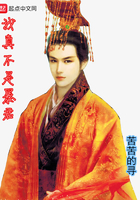 陌上花开大灰狼
