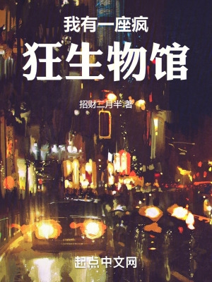 老妈的放荡完