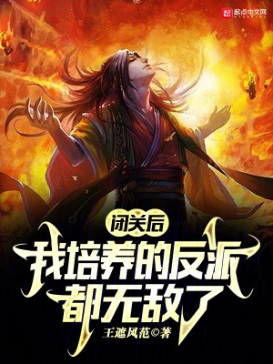 跳蛋视频