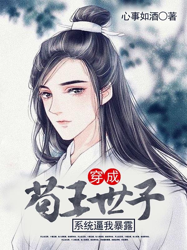 我真的怀了我家狗的孩子