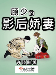 捆缚动漫女生图片