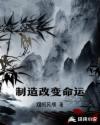 张文慈演过的三电影