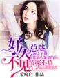 中文字幕m3u8在线观看