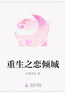 林俊逸潜规则