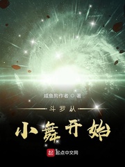 校花的贴身高手txt下载