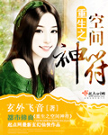 大叔的心尖宠儿