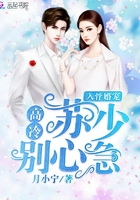 枕边禁书
