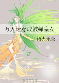 舌头伸进去吃小豆豆