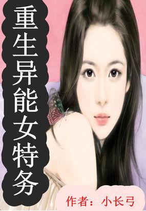 黑执事2
