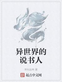 伊人坊破解版