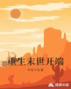 天美传媒免费观看一二三在线