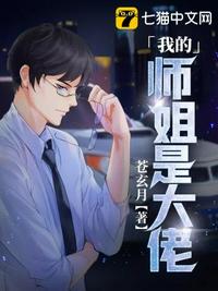 黑社会轮姧小说