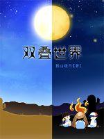 中文弹幕日产无线码一区