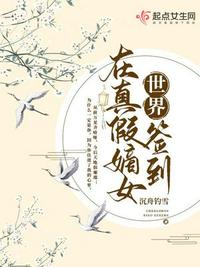 快穿之美人优雅