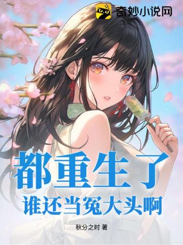 琪琪原网站