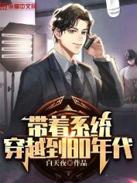 天海翼经典视频