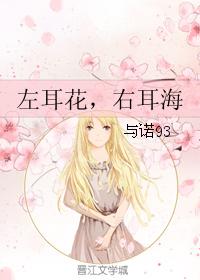 小时代演员表