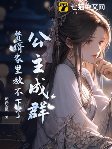 快穿之请疼爱我