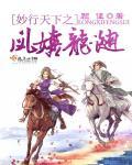 我揉着她那两颗白兔