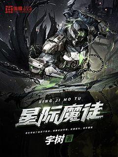 操大逼小说
