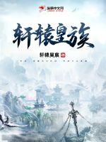 宝宝腿开大点就不疼了免费视频